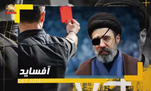  آفساید - تنها دستاورد توراروپایی بچه شاه - پیک شادی